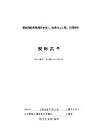 麻栗沟某大桥施工方案_PDF.PDF